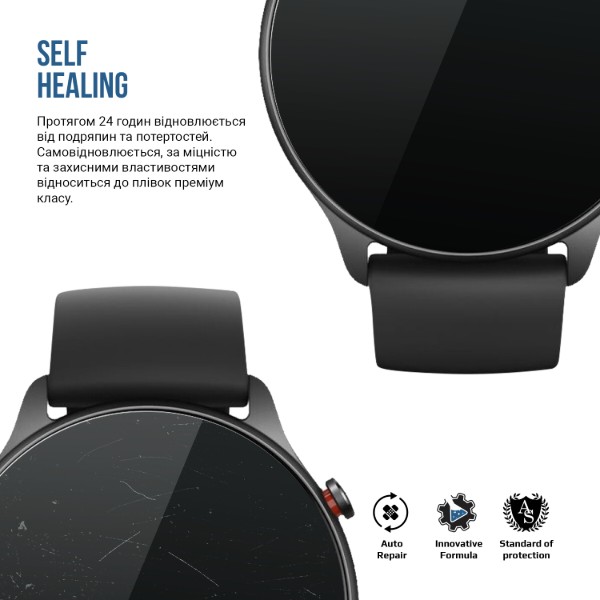Фото - Захисна плівка для смарт-годинника Armorstandart Matte for Amazfit GTR 2e 6 шт. (ARM91960)